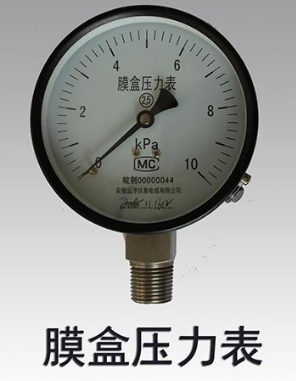 什么是壓力表，壓力表量程的選擇問題？