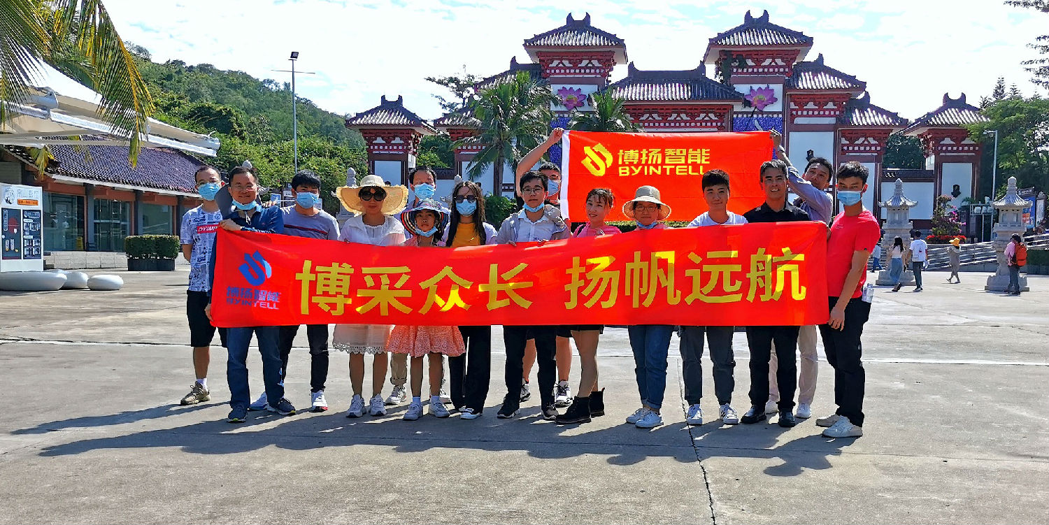 2021博揚歡樂海洋三亞之旅開始啦！